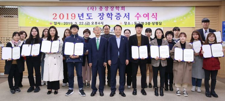 광주 동구, (사)충장장학회 장학금 수여식 개최