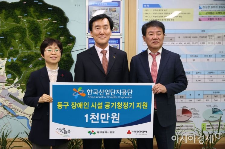 산단공, 미세먼지 취약계층에 '공기청정기' 지원