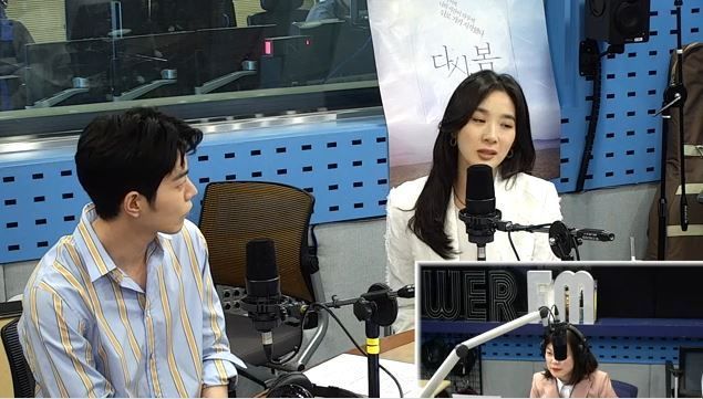 '최파타' 배우 홍종현(좌)와 이청아 / 사진=SBS 보이는 라디오