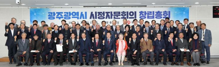 광주시, 시민대상 수상자 77명 구성 시정자문회의 출범