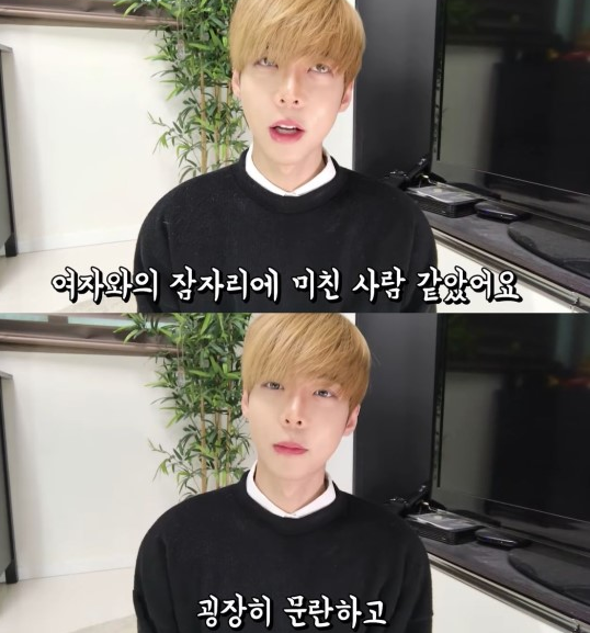 강혁민, 정준영 사생활 폭로 논란 해명…"몰카범인 거 몰랐다"