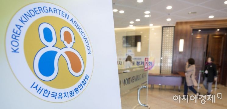 서울교육청, "한유총 해산 취소는 정당" … 법원 판결에 항소
