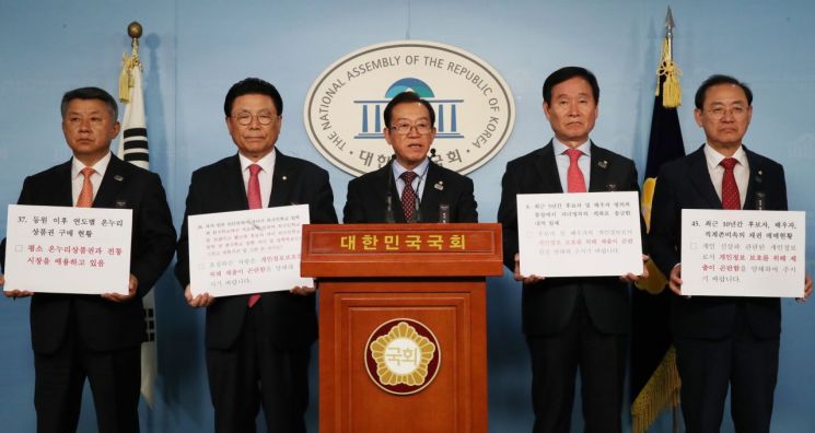 한국당 산자위원 "박영선 자료제출 부실…청문회 연기" 요구 