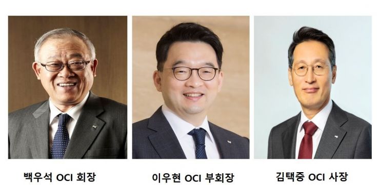 OCI 회장 백우석·부회장 이우현…각자대표 체제로 내실경영 집중
