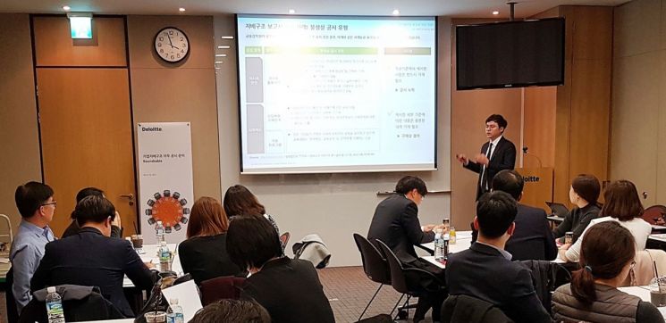 딜로이트 안진은 26일 서울 영등포구 여의도 IFC 빌딩 회의실에서 국내 주요기업 공시(IR) 담당자들을 대상으로 '기업지배구조 의무공시 준비 라운드테이블'을 개최했다.(사진제공=딜로이트 안진회계법인)