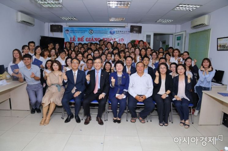 신한금융, 베트남에서 청년직업교육으로 꿈을 그린다