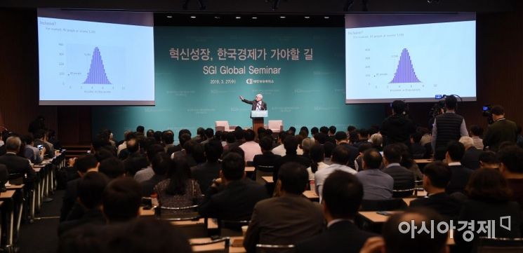[포토] 대한상의, 2018 노벨경제학상 수상자 초청 강연 개최