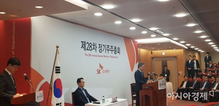 국민연금 반대에도 최태원 SK회장 사내이사 연임 성공 