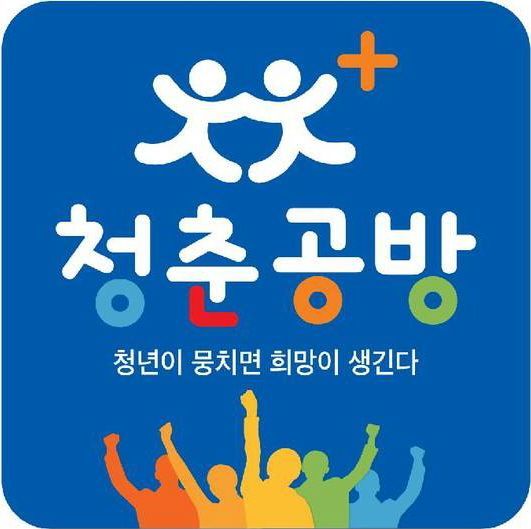 영광군 ‘전남인구 새로운 희망찾기 프로젝트’ 공모 선정