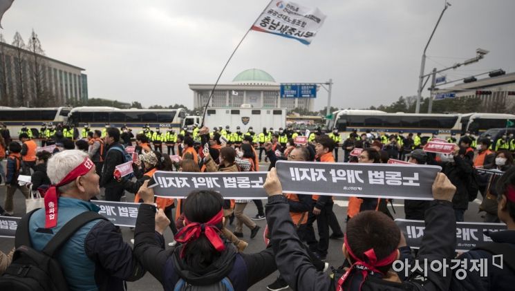 [포토] 민주노총, "노동법 개정 반대"