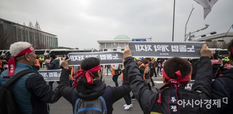 [포토] '노동법 저지' 국회 앞 민주노총 집회