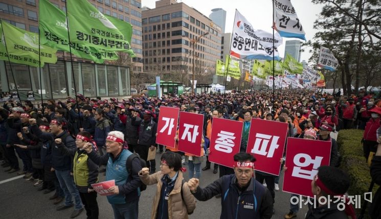 [포토] 구호 외치는 민주노총
