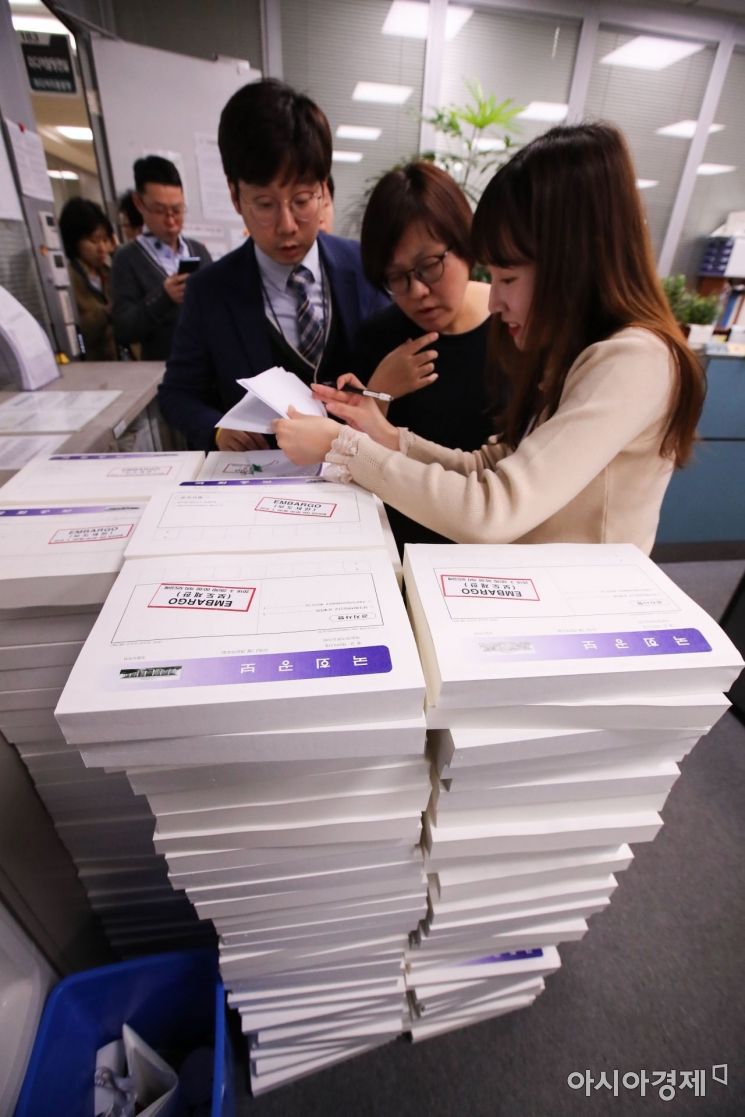 [포토] 국회 고위공직자 재산내역 공개