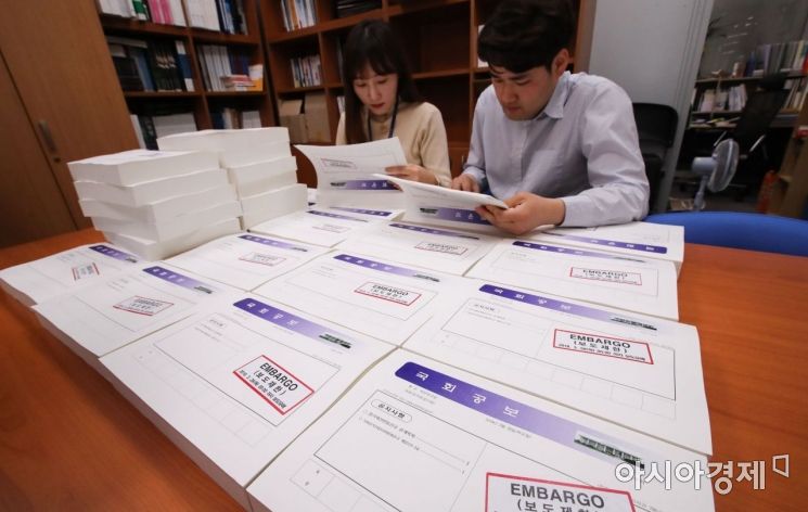 [포토] 국회 고위공직자 재산내역 공개