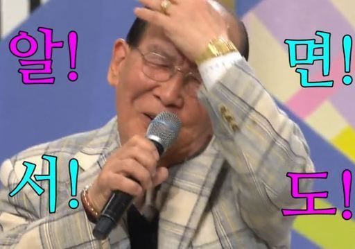 '전국노래자랑'에서 손담비의 '미쳤어'를 열창하는 지병수(77) 씨/사진=유튜브 KBS 뉴스 영상