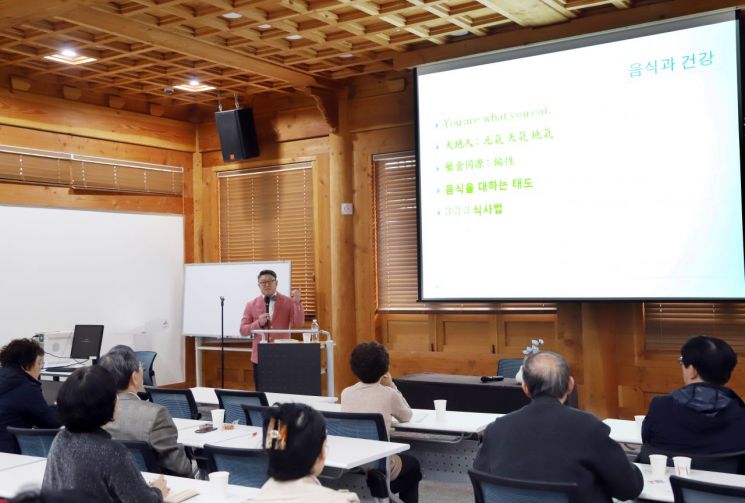 한의학 서적 저자와 함께하는 건강 데이트