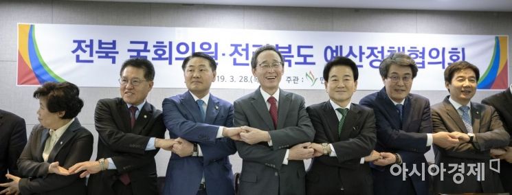 [포토] 송하진, 전북 국회의원들과 예산정책협의회
