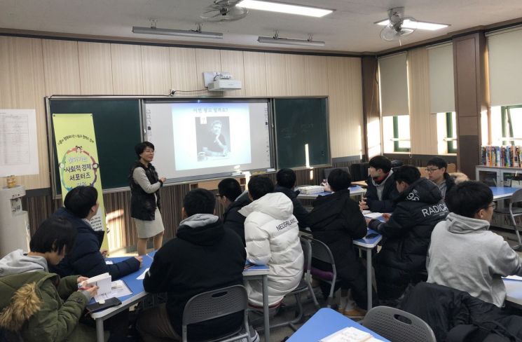 종로구, 사회적경제 스쿨 '우리가 바꾸는 세상' 진행  