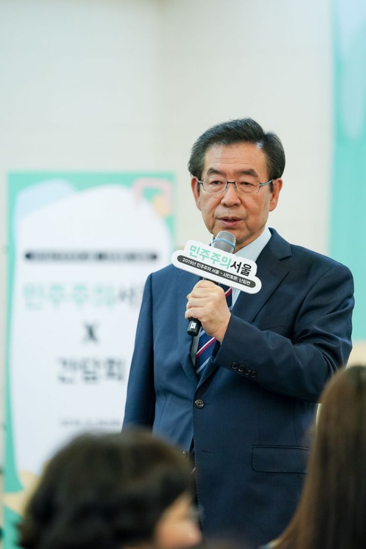 난임 주사 지원 확대 방안을 논의하는 시민토론회에서 박원순 서울시장이 발언하고 있다. 박 시장은 이 자리에서 "시립병원에 난임 센터를 설치해 주사 비용을 줄여주겠다"고 약속했다. (제공=서울시)