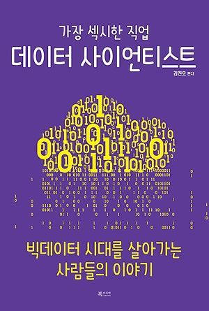 [신간 안내] <인생의 공식 64> 外