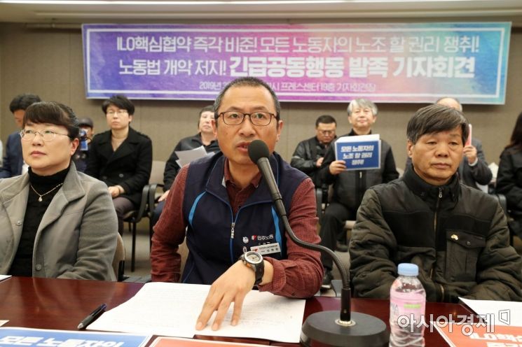 [포토]'노동법 개악 저지' 촉구하는 김명환 민주노총 위원장