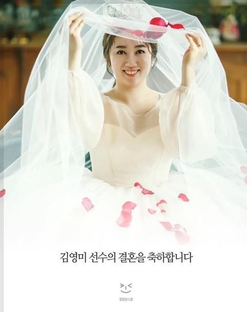 평창올림픽 컬링 '팀킴' 김영미, 30일 결혼…"행복하세요"