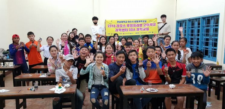 전남대 생활과학교실, 한국과학창의재단 평가 '우수기관' 선정 