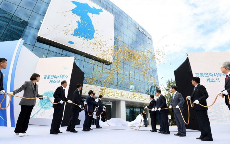 정부, 남북연락사무소장 정례협의 '비정례화' 검토한다