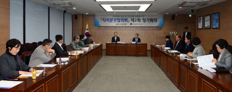 광주 서구, 자치분권협의회 개최