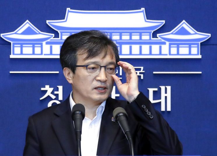 '부동산 투기 논란' 김의겸 청와대 대변인 '사의 표명'(속보)