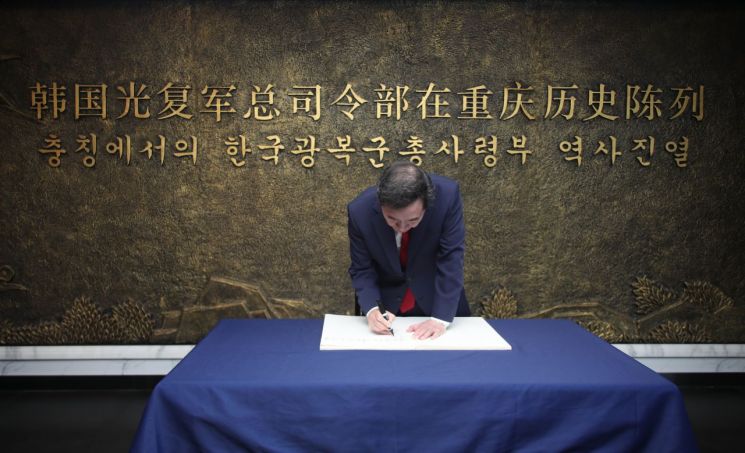 [이미지출처=연합뉴스]