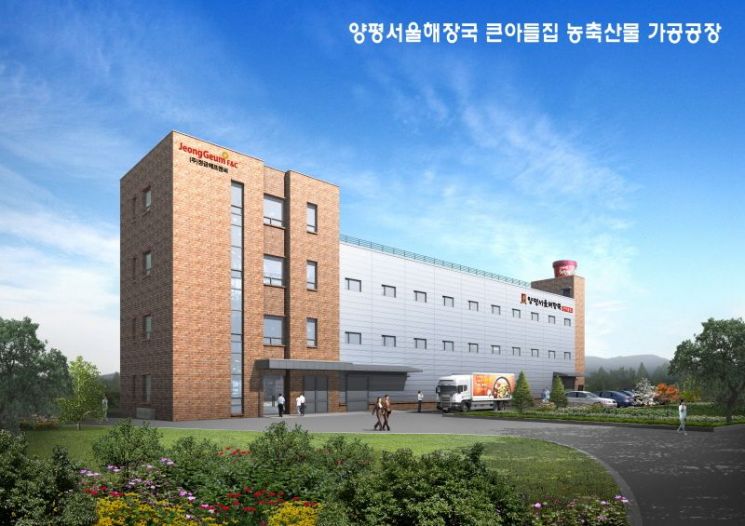 양평서울해장국 큰아들집 조감도