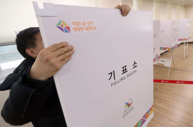 4·3 보궐선거 사전투표율 14.4% 잠정 집계
