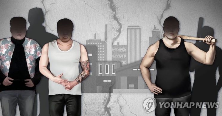 "여자친구 치일 뻔 했잖아" 조직폭력배, 운전자 부자 폭행