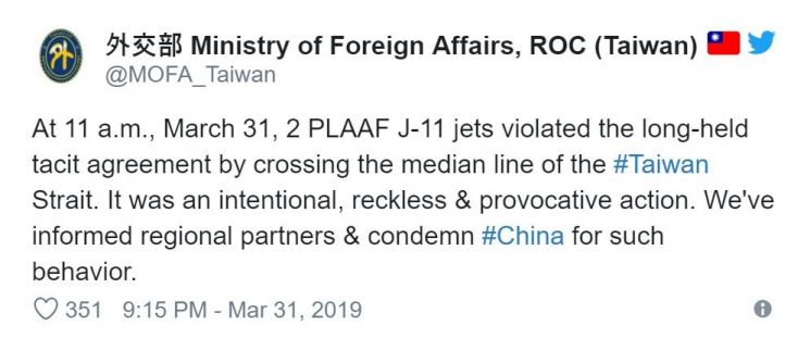 대만, 중국 전투기 침범 맹비난…"고의적 도발"