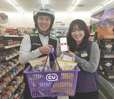CU, 요기요와 손잡고 배달 서비스 시작…"언제 어디서나 간편하게"