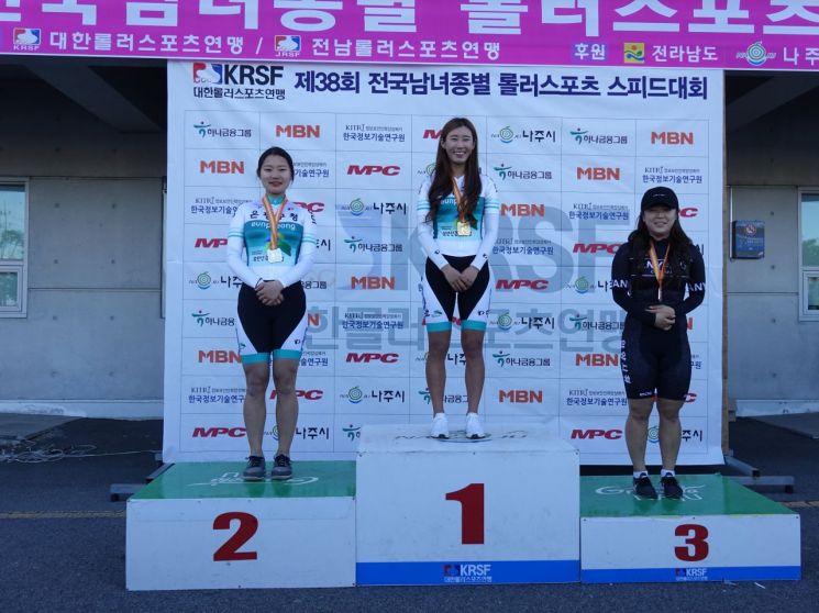 은평구 인라인선수단 쾌조의 금빛 스타트!