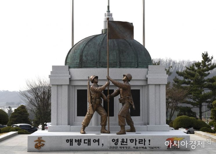 국기 게양대로 활용되는 창설 70주년 상징 조형물 (사진=해병대사령부)