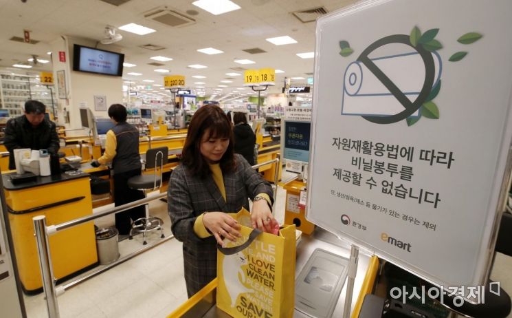 [포토] 일회용 비닐봉투 제한 전면 시행