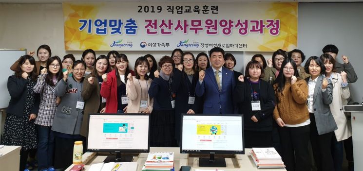 장성군 여성새로일하기센터, 기업맞춤 전산사무원 양성교육 운영