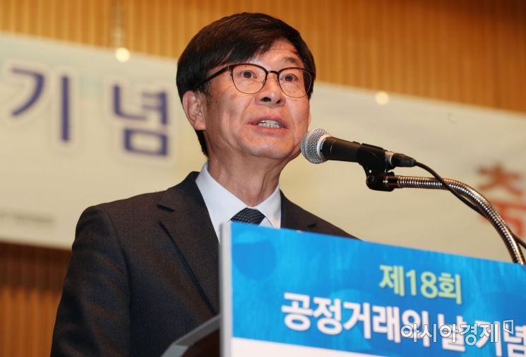 [포토]기념사하는 김상조 공정거래위원장