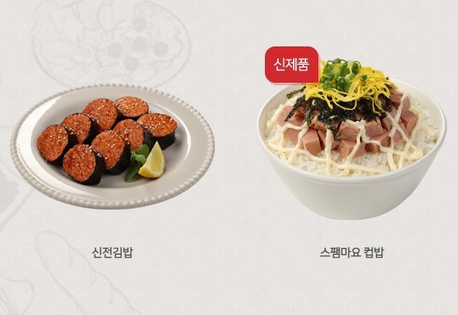 [단독]서민음식 김밥의 배신 '金밥 한끼'…신전떡볶이도 인상대열 합류