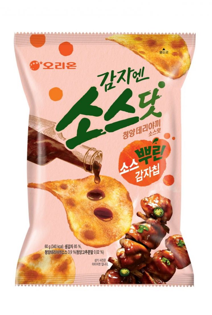 오리온, ‘감자엔 소스닷 청양데리야끼소스맛’ 출시