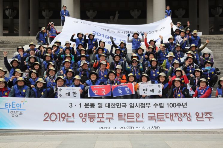 [이사람]채현일 영등포구청장 '100km 국토대장정 완주' 축하 