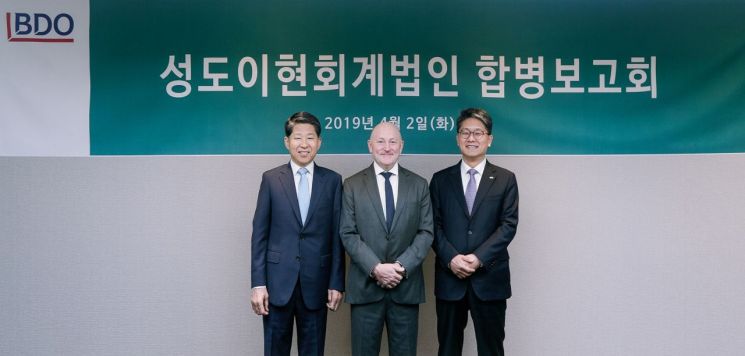 왼쪽부터 박근서 BDO성도이현 대표, 스티븐 달리(Stephen Darley) BDO 아시아태평양 최고경영자(CEO), 최종헌 BDO성도이현 부대표(사진제공=BDO성도이현)