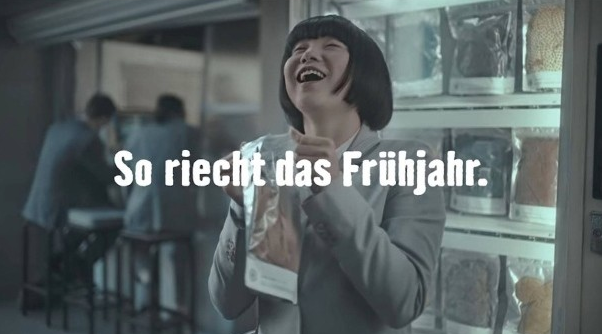 '동양여성 비하 광고' 올린 독일기업…韓·日 한마음으로 분노
