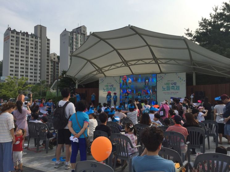 동작구, 봄맞이 마을축제 개최