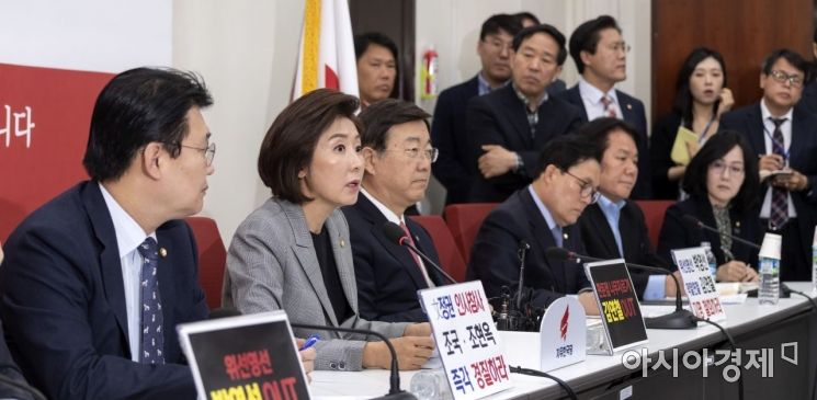 [포토] 자유한국당, 인사청문회 관련 긴급 회의