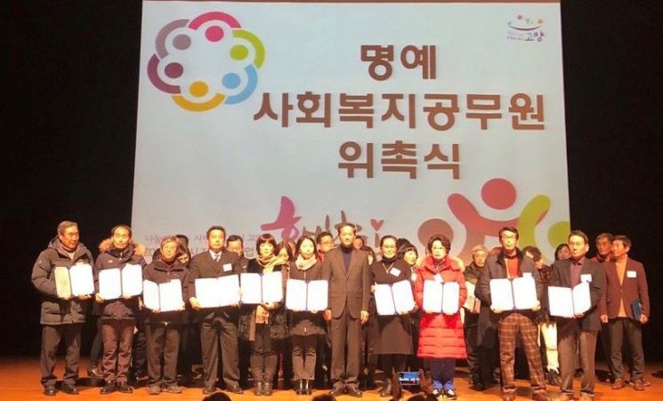 경기도, 복지사각 취약계층 13만8천가구 발굴 지원