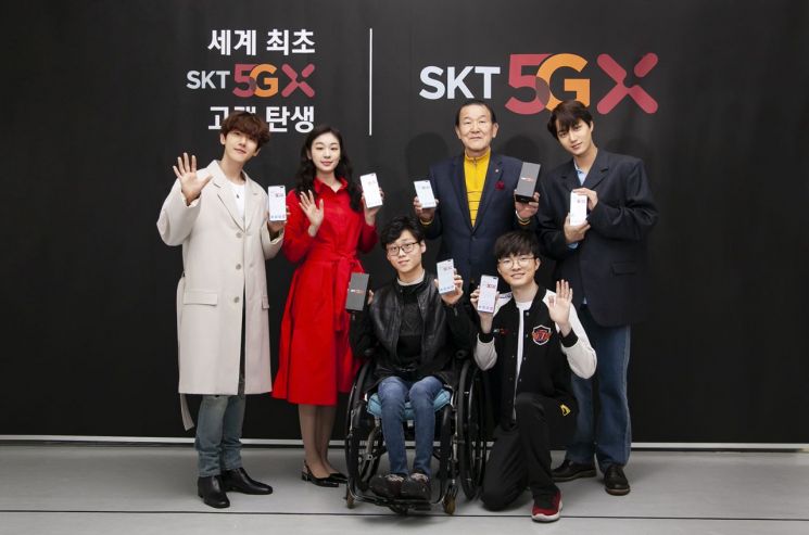 SKT 최초 5G 가입자는 '한국을 빛낸 엑소·김연아·페이커'